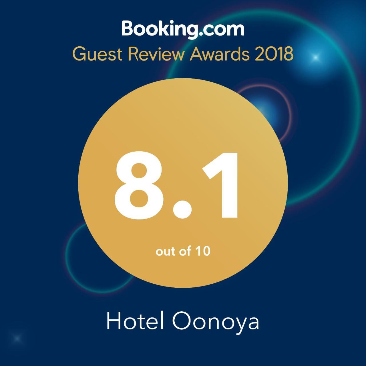 Hotel Oonoya Kaga  Zewnętrze zdjęcie